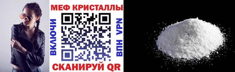 Что такое Белозерск ГАШИШ  Мефедрон 