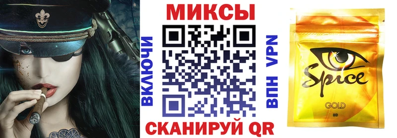БУТИРАТ BDO  Белозерск 