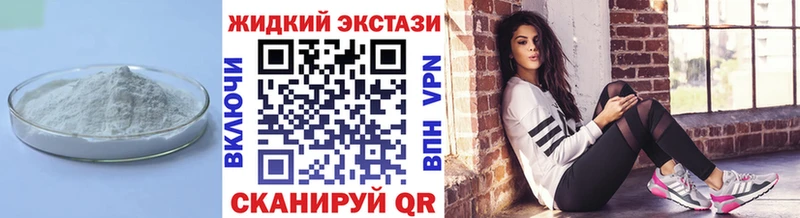 БУТИРАТ бутандиол Белозерск