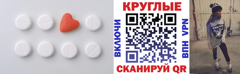 Ecstasy VHQ  купить наркотики цена  Белозерск 