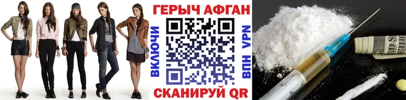 ГЕРОИН гречка  хочу   мега онион  Белозерск 