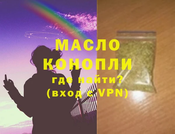 ALPHA-PVP Балахна