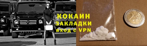 ALPHA-PVP Балахна