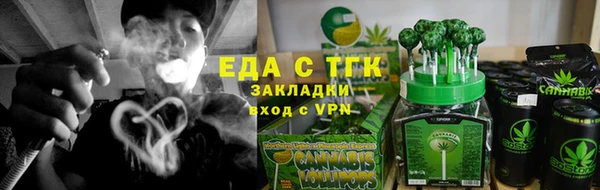 ALPHA-PVP Балахна