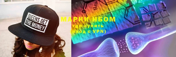 спиды Балабаново