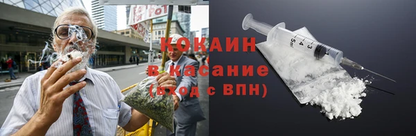 ALPHA-PVP Балахна