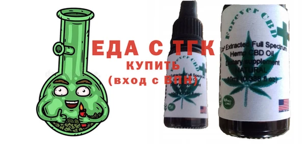 спиды Балабаново