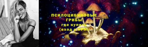 ALPHA-PVP Балахна