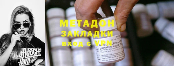 спиды Балабаново