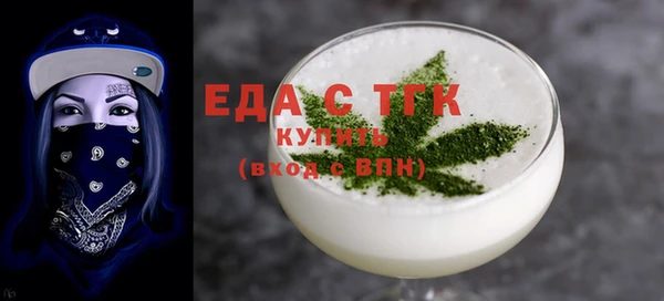 прущие грибы Баксан