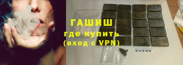 ALPHA-PVP Балахна