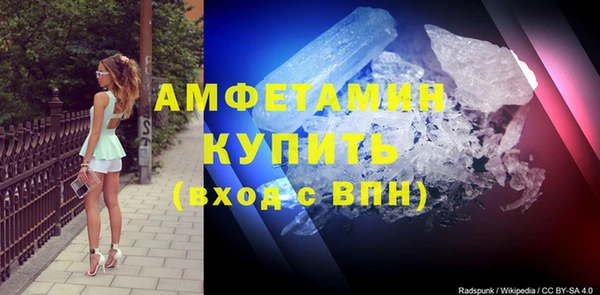 спиды Балабаново