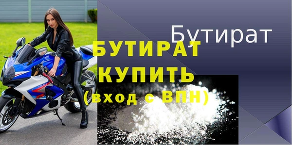 спиды Балабаново