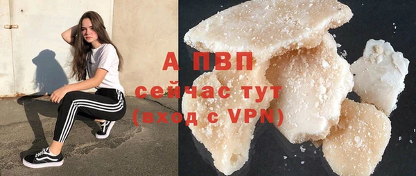 спиды Балабаново
