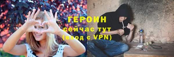 ALPHA-PVP Балахна