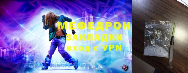спиды Балабаново