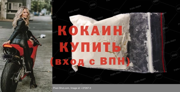 синтетический гашиш Арсеньев