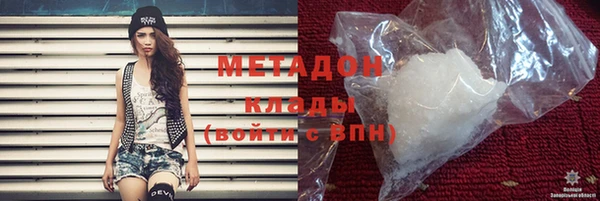 спиды Балабаново