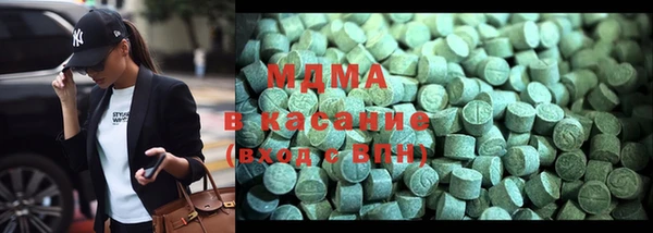 ALPHA-PVP Балахна