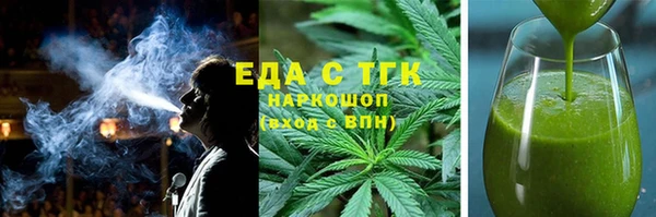 ALPHA-PVP Балахна