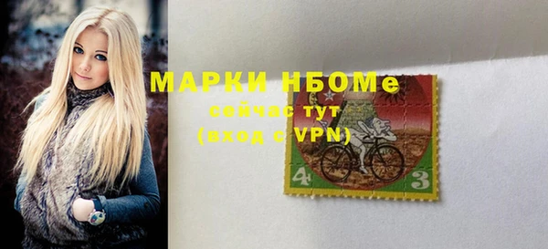 синтетический гашиш Арсеньев
