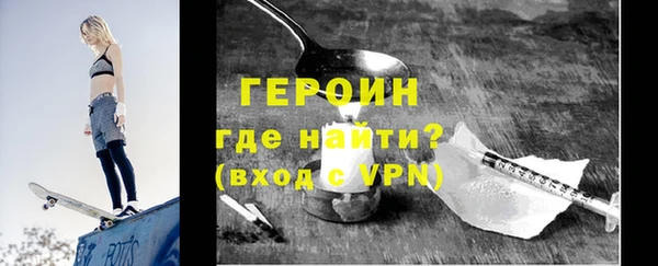 мет Армянск
