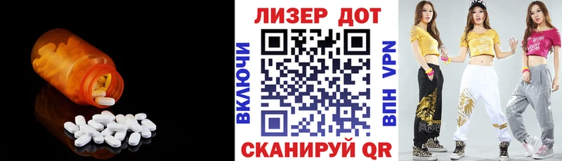 LSD-25 экстази ecstasy  купить   Белозерск 