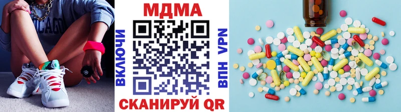 кракен ССЫЛКА  Белозерск  MDMA VHQ 