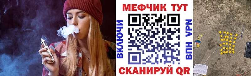 МЯУ-МЯУ мука Белозерск