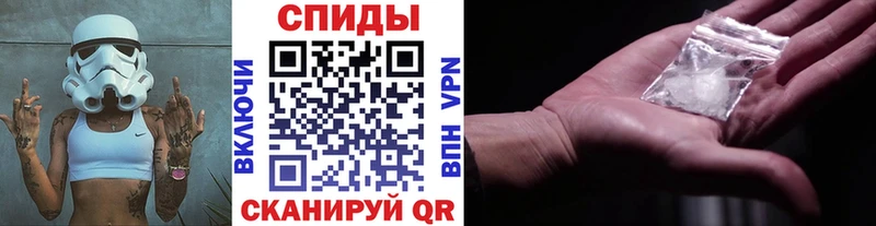 МЕТАМФЕТАМИН кристалл  Белозерск 
