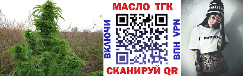 ТГК гашишное масло  Белозерск 