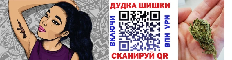 Марихуана White Widow  Белозерск 